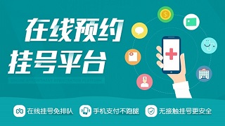 郑州痛风风湿病医院