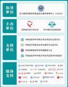 洛阳看痛风，为何众多