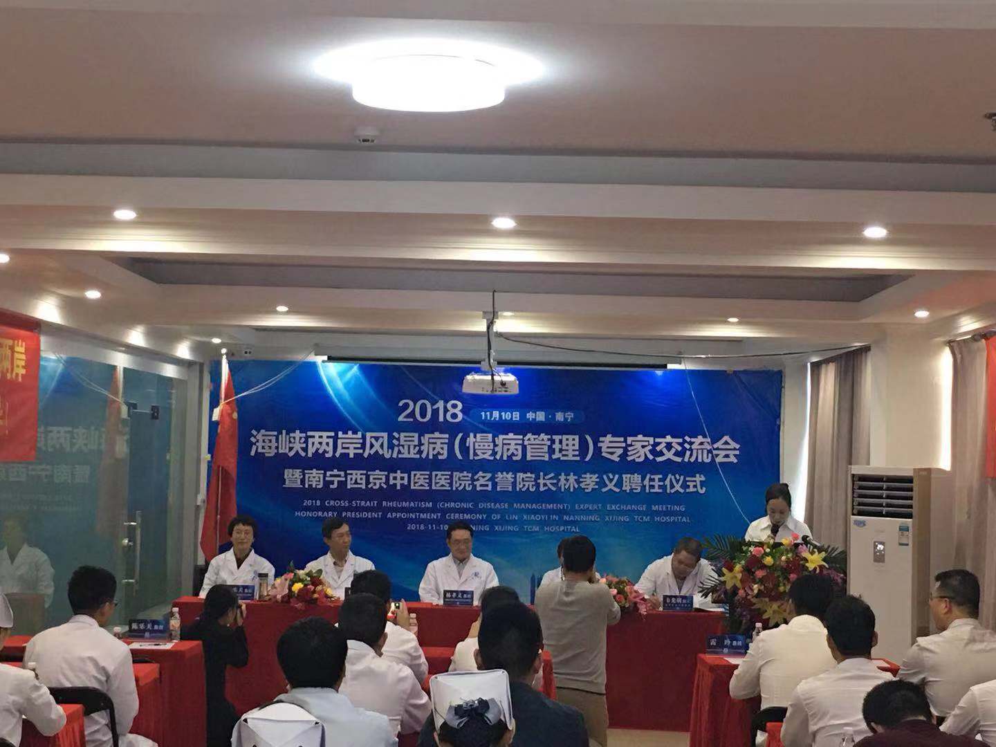【喜讯】原台北荣民总医院林孝义教授被正式聘为我院名誉院长(首席专家) 【喜讯】原台北荣民总医院林孝义教授被正式聘为我院名誉院长(首席专家).jpg
