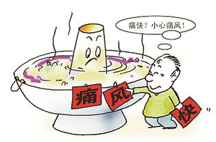 痛风人群不想发展为痛风石，最好的办法是做到这3点，很重要