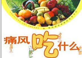 郑州痛风专科医院：知道该怎样护理痛风对病情 事半功倍