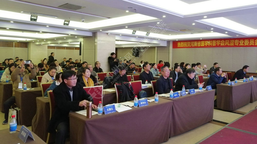 我院多个科室主任当选河南省医学科普学会风湿专业委员会副主任委员及委员 我院多个科室主任当选河南省医学科普学会风湿专业委员会副主任委员及委员