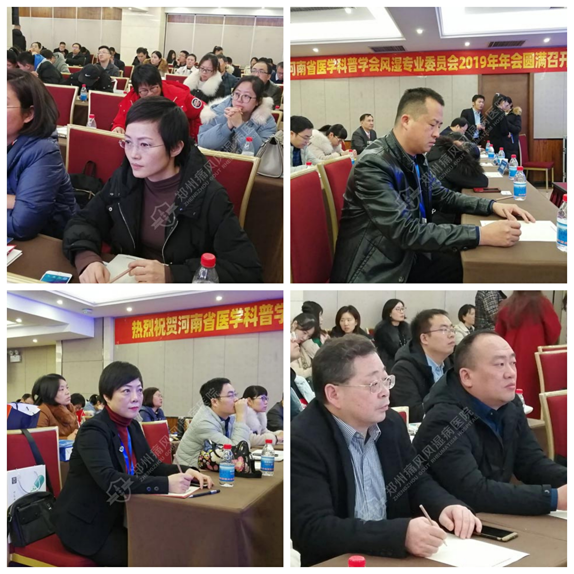 我院多个科室主任当选河南省医学科普学会风湿专业委员会副主任委员及委员 我院多个科室主任当选河南省医学科普学会风湿专业委员会副主任委员及委员