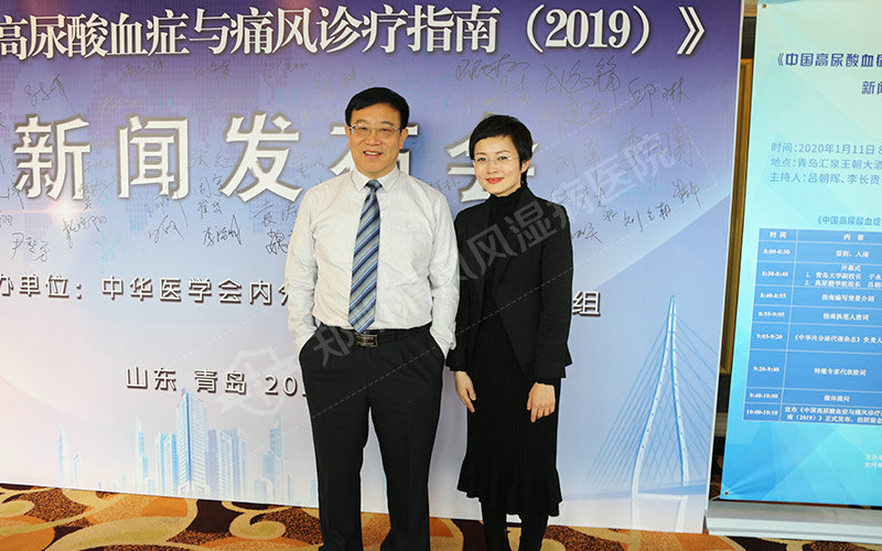 图:李长贵教授与高尿酸血症及痛风管理中心郑州痛风风湿病医院分中心、郑州痛风风湿病医院门诊主任程本维
合影 图:李长贵教授与高尿酸血症及痛风管理中心郑州痛风风湿病医院分中心、郑州痛风风湿病医院门诊主任程本维
合影
