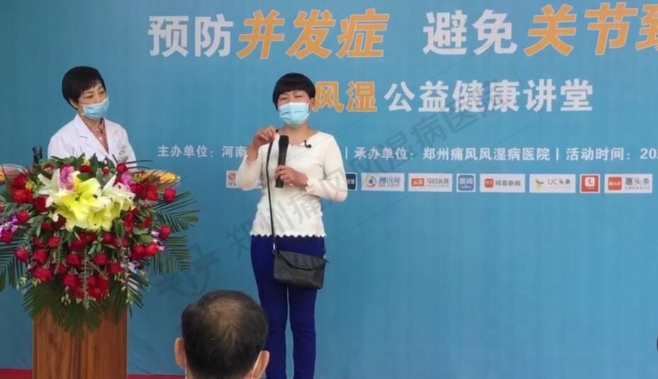 打破“不死癌症”的魔咒 走出类风湿诊疗误区 我院类风湿公益健康大讲堂圆满举办 打破“不死癌症”的魔咒 走出类风湿诊疗误区 我院类风湿公益健康大讲堂圆满举办