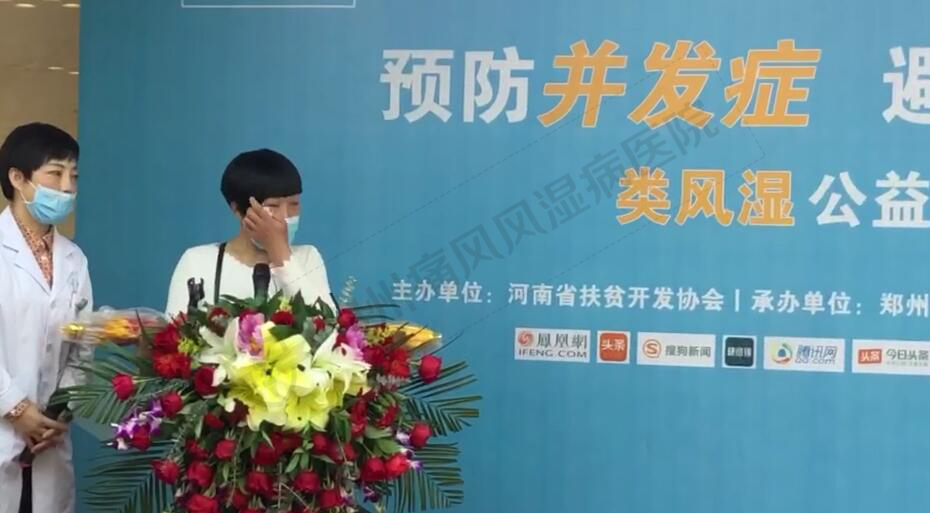 打破“不死癌症”的魔咒 走出类风湿诊疗误区 我院类风湿公益健康大讲堂圆满举办 打破“不死癌症”的魔咒 走出类风湿诊疗误区 我院类风湿公益健康大讲堂圆满举办